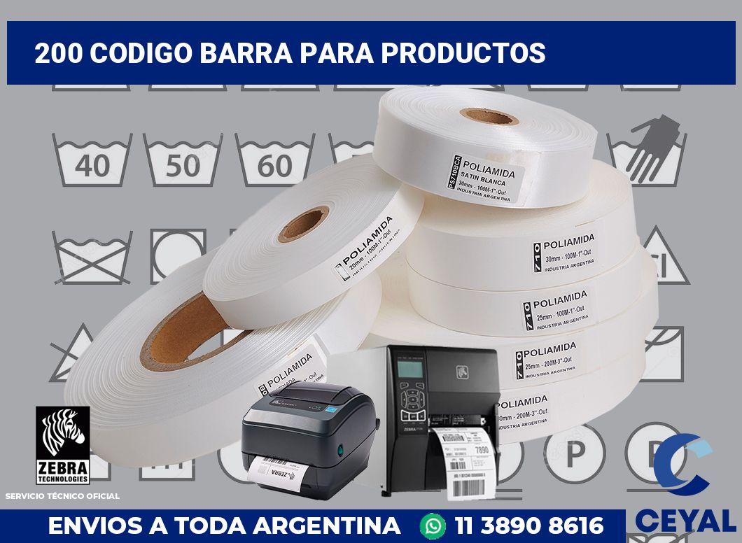 200 codigo barra para productos
