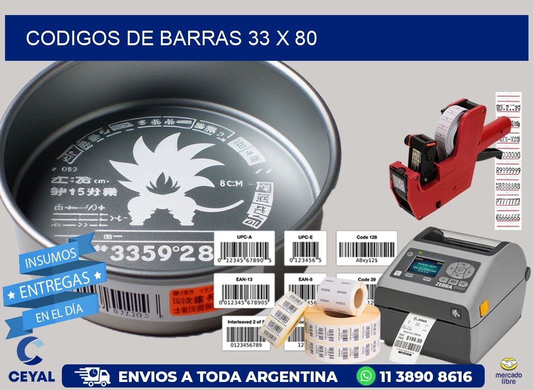 codigos de barras 33 x 80
