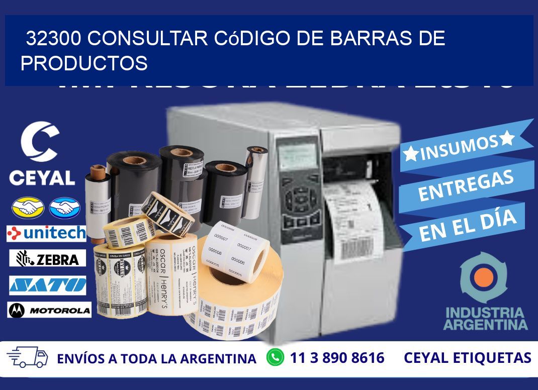 32300 Consultar código de barras de productos