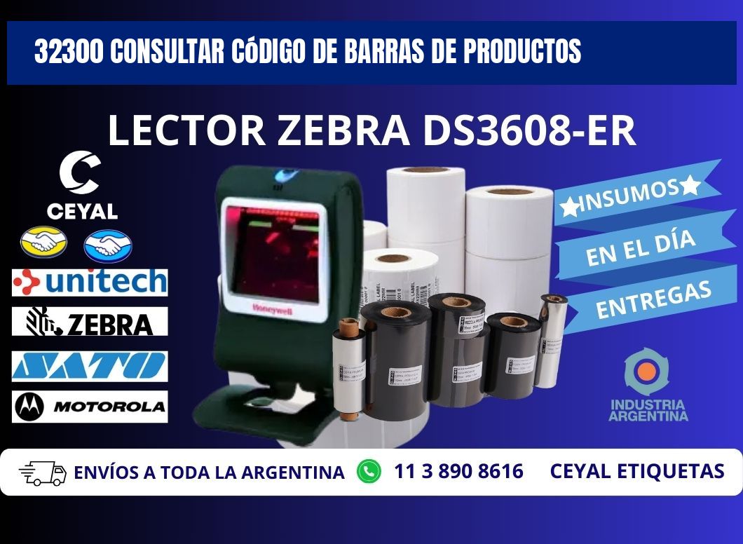 32300 Consultar código de barras de productos