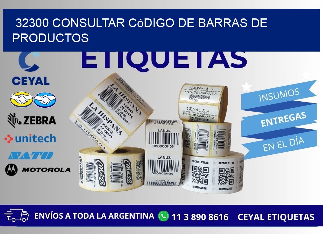 32300 Consultar código de barras de productos