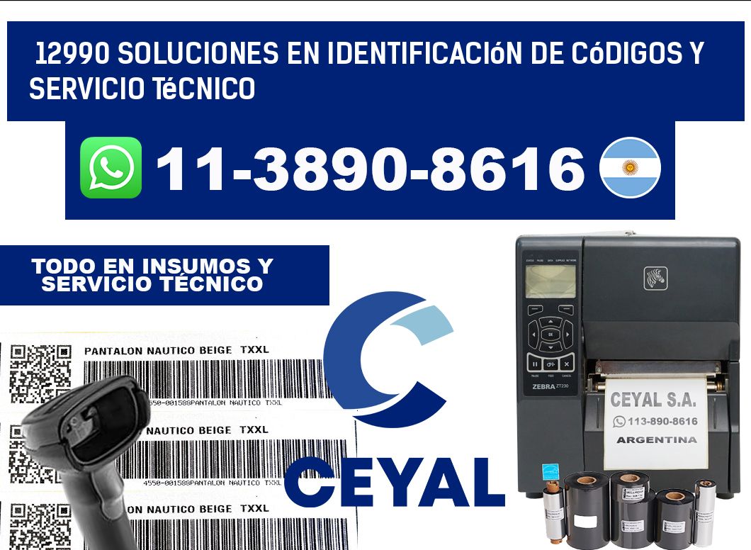12990 Soluciones en Identificación de códigos y Servicio Técnico
