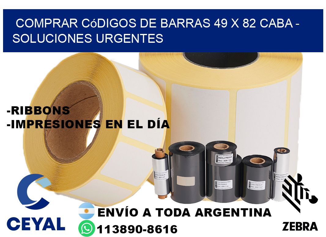 Comprar códigos de barras 49 x 82 CABA - soluciones urgentes