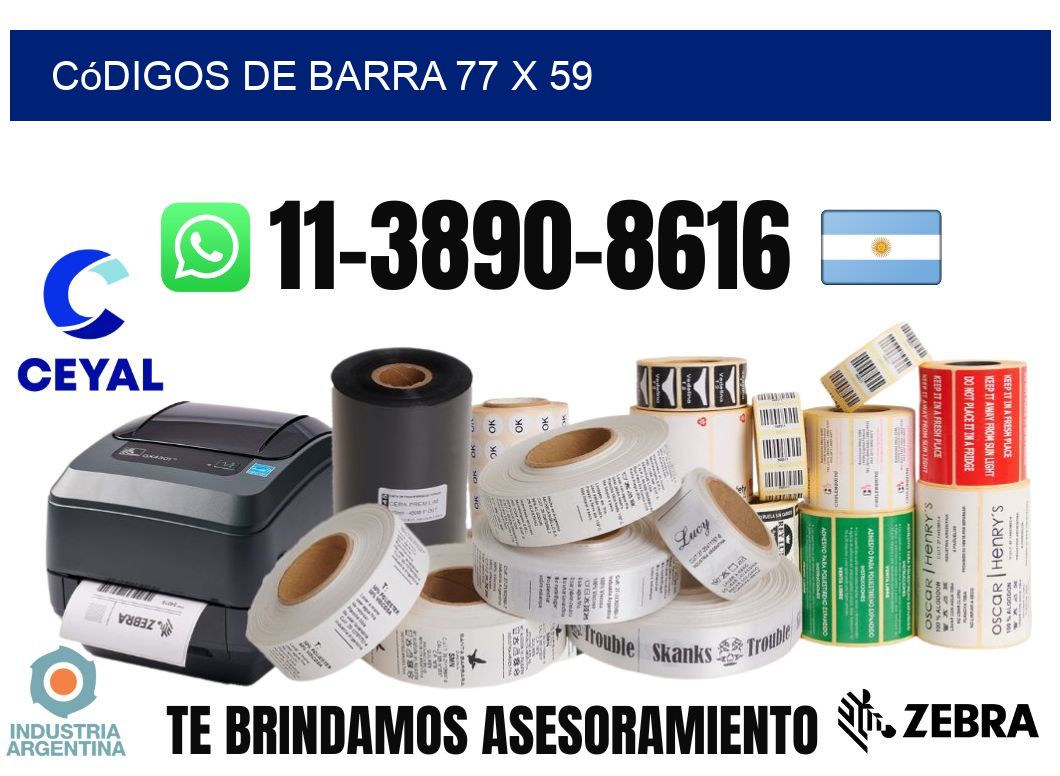 códigos de barra 77 x 59
