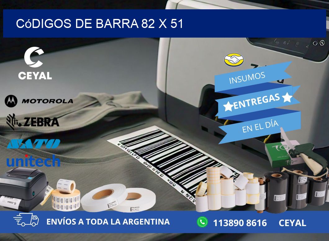 códigos de barra 82 x 51